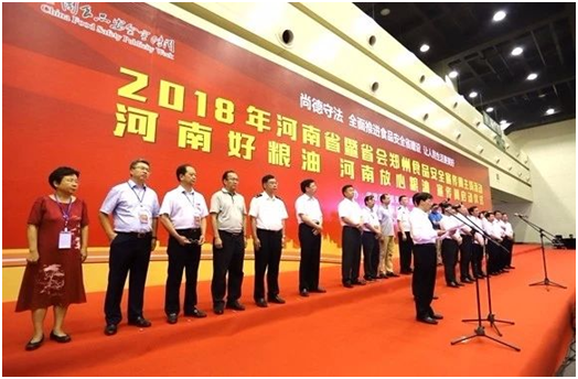 森林舞会官网|食品安全让生涯更美好！！