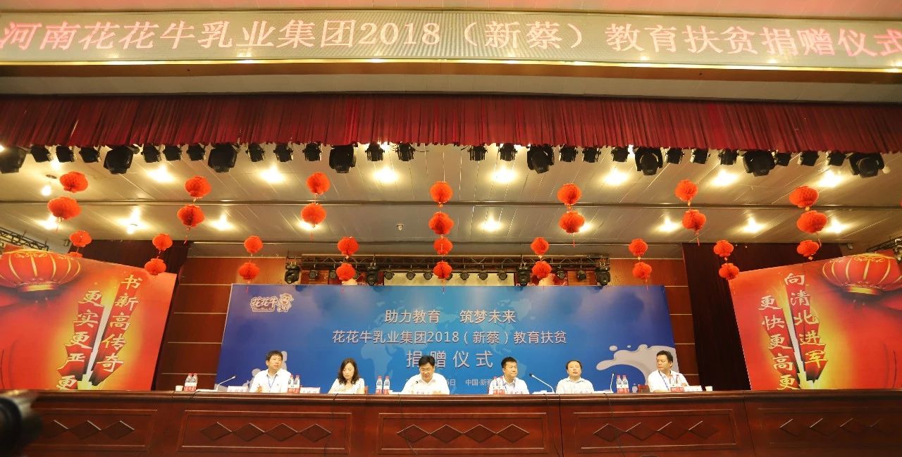 森林舞会官网|捐助教育100万元！！做公益，，我们是当真的！！