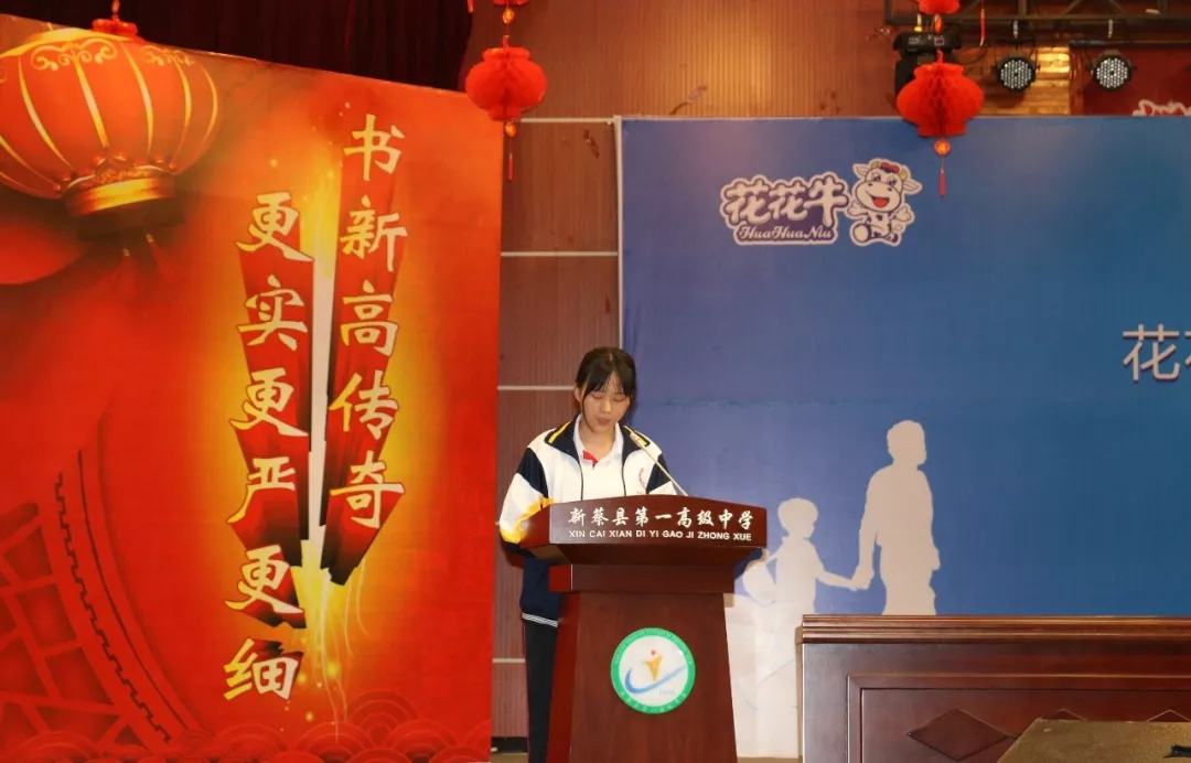 森林舞会官网|捐助教育100万元！！做公益，，我们是当真的！！