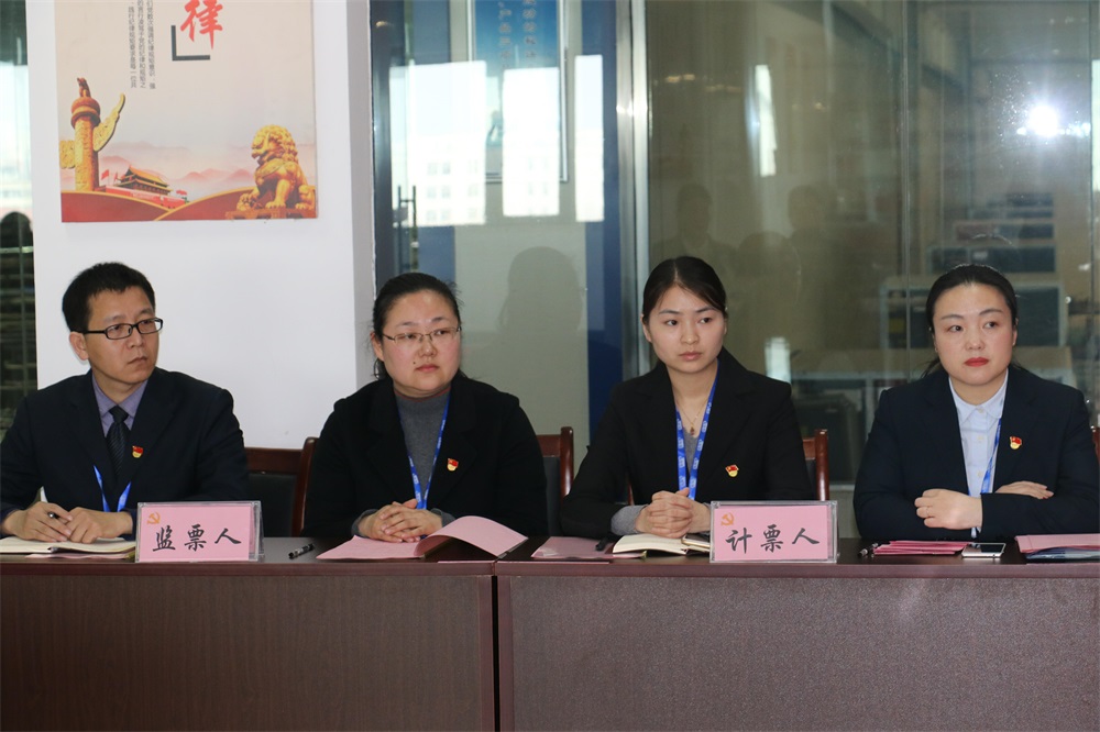 热烈庆祝中国共产党河南森林舞会官网生物科技有限公司党员大会成功召开