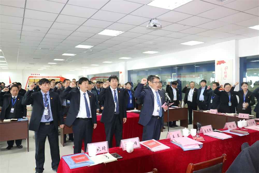 热烈庆祝中国共产党河南森林舞会官网生物科技有限公司党员大会成功召开