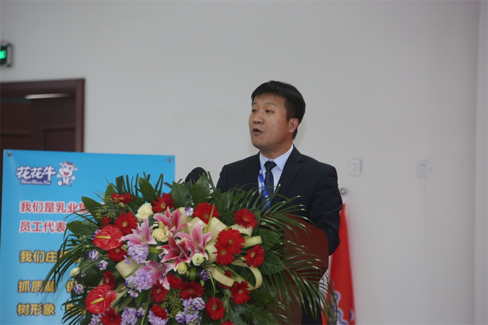 河南森林舞会官网生物科技有限公司 2018年度工作会议隆重进行