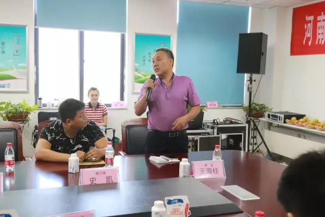 河南省食品安全座谈会暨百场食安讲座进校园启动典礼在森林舞会官网进行