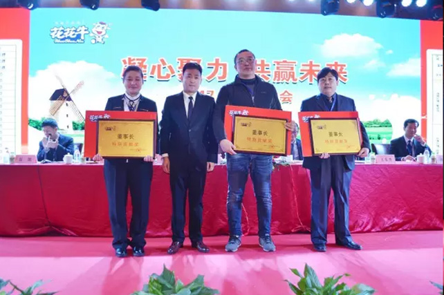 年度盛典|【凝心聚力 共赢将来】森林舞会官网2017年客户大会纪实 年度盛典|【凝心聚力 共赢将来】森林舞会官网2017年客户大会纪实