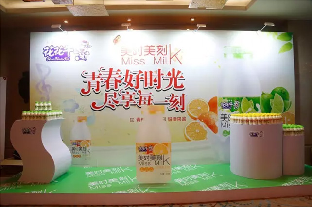 年度盛典|【凝心聚力 共赢将来】森林舞会官网2017年客户大会纪实 年度盛典|【凝心聚力 共赢将来】森林舞会官网2017年客户大会纪实