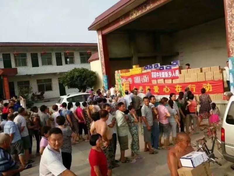 森林舞会官网爱心在行动，关爱新乡受灾人民