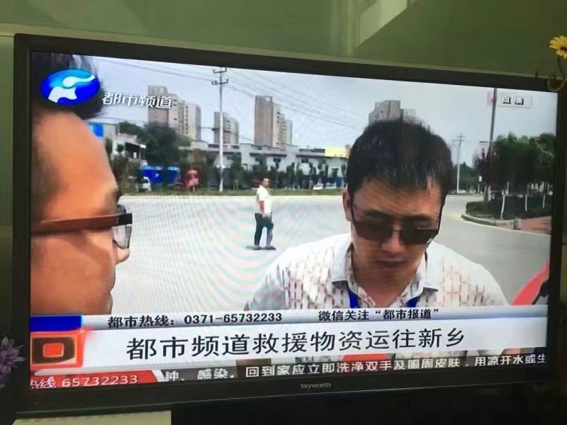 森林舞会官网爱心在行动，关爱新乡受灾人民