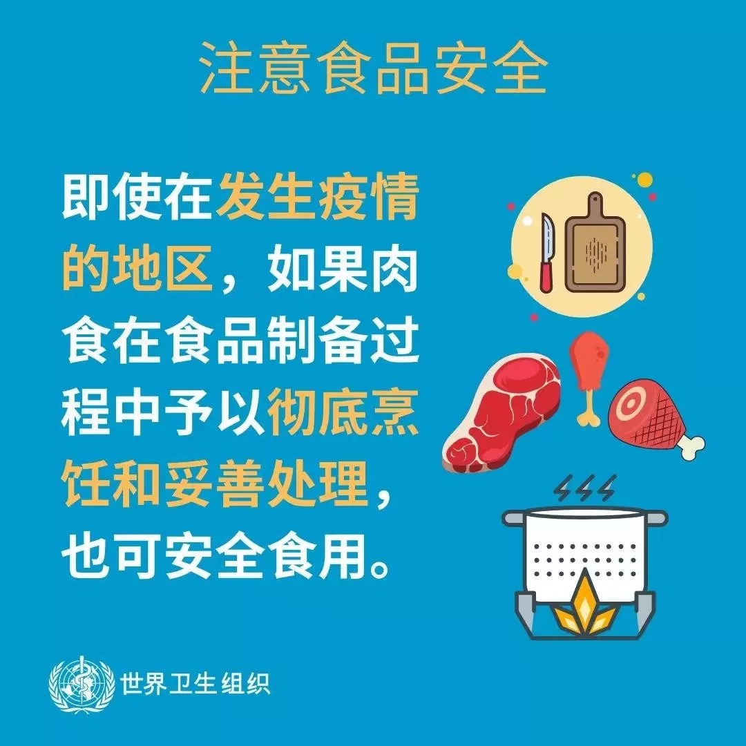 森林舞会官网 | 共克时艰、、遏制疫情，请相信国度力量！