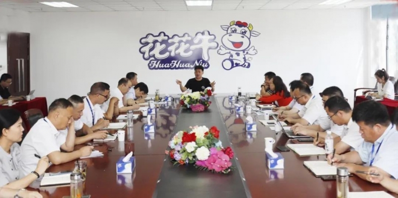 凝心聚力·赢创将来 | 森林舞会官网乳业集团召开营销、养殖及饲料经营工作会议