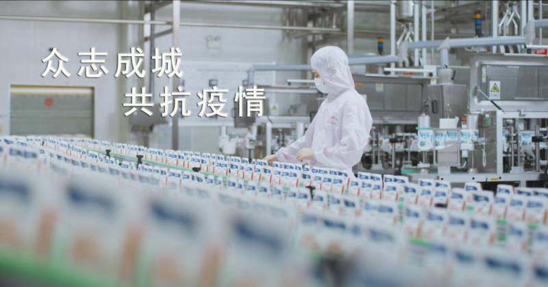 森林舞会官网 | 爱心捐赠暖人心·众志成城抗疫情