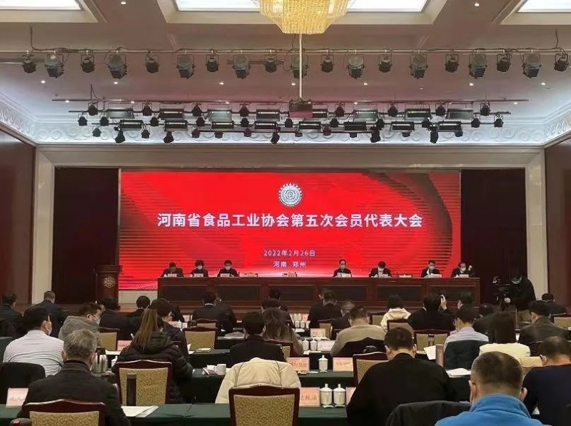 森林舞会官网乳业集团董事长关晓彦当选河南省食品工业协会副会长