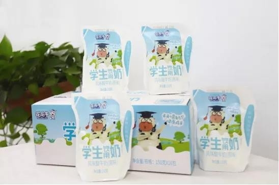 森林舞会官网首款爱克林低温学生饮用酸牛奶上市啦！！！