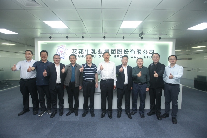 快讯 | 河南省农业村落厅厅长申延平一行莅临森林舞会官网上海品牌治理&创新研发中心领导工作