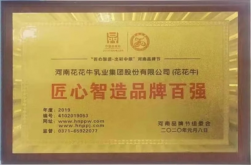 又获三项大奖 森林舞会官网2020好兆头
