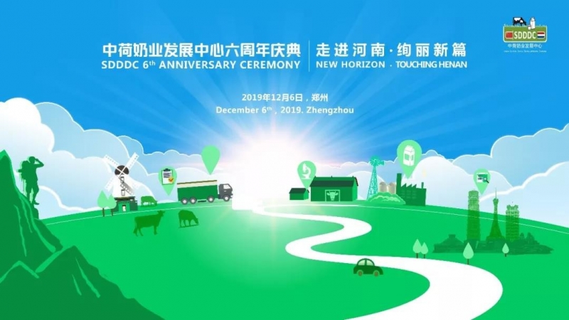 这杯登上国际舞台的鲜奶，，通知你中原20载都产生了什么？？？