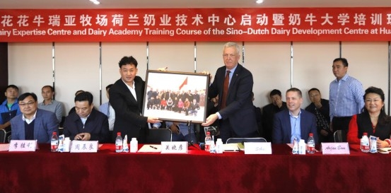 中原地域首 个“荷兰奶业技术中心”落户森林舞会官网 ——中荷奶业发展中心和河南森林舞会官网携手助力中国奶业