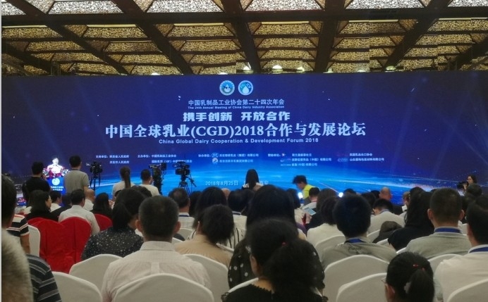 又双叒叕获奖啦！森林舞会官网荣获“乳品质量安全治理 优 秀企业”