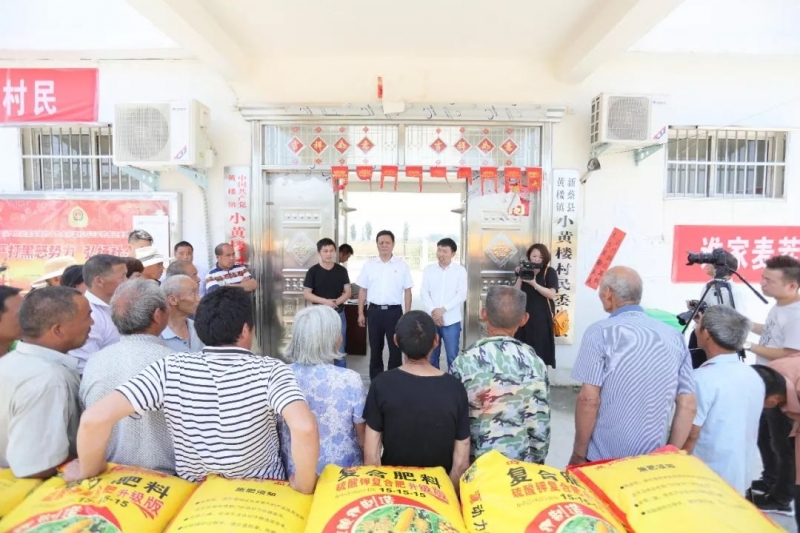 秋种化肥进田舍 精准扶贫实时雨 | 森林舞会官网集团精准扶贫在行动