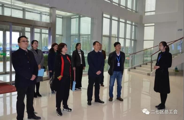 郑州市总工会发展“不忘初心、、服膺使命、、再创鲜丽”工会工作调研