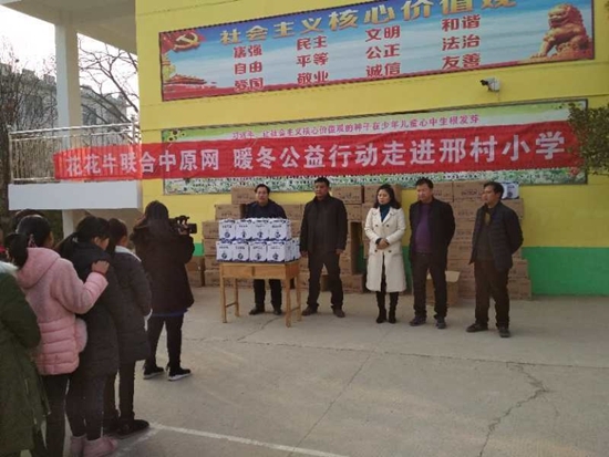 森林舞会官网：：：给穷困学子更多“精准关爱和成长助力”