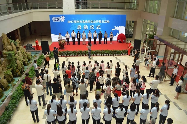 2017郑州市食安周企业盛开日走进森林舞会官网 感触通明工厂