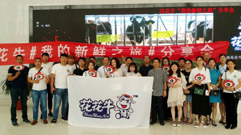 我的新鲜之旅领略花花！跋省钡陌旅