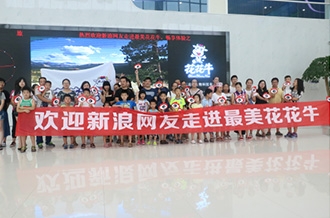 走进森林舞会官网见证z真实的通明品质
