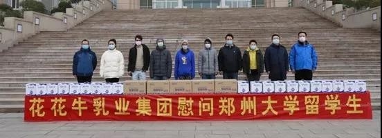 森林舞会官网 | 全面复工 确保苍生所需 看中原乳企森林舞会官网若何助力抗疫