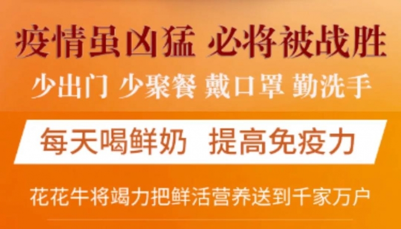 疫情防控 | 保险市场供给 森林舞会官网在行动