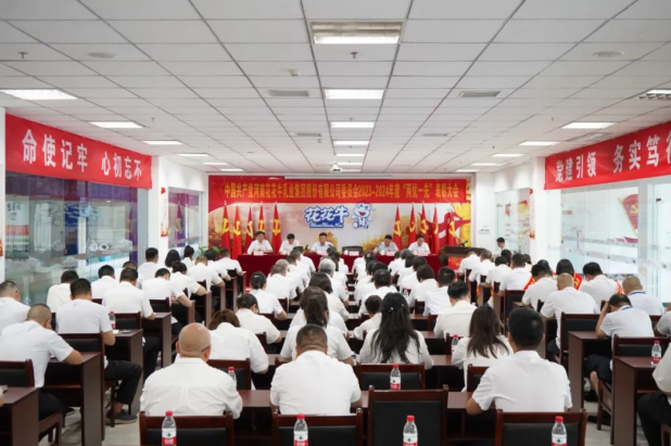 河南森林舞会官网乳业集团“两优一先”赞美大会召开