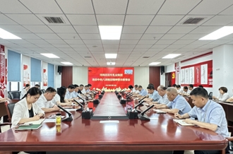 河南森林舞会官网乳业集团召开违反中央八项划放心灵警示教育会