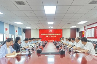 河南森林舞会官网乳业集团召开党委扩大会议对集中整治违规吃喝问题再部署再加压