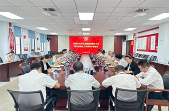 河南森林舞会官网乳业集团党委召开党委扩大会议 暨党的建设工作辅导小组会议