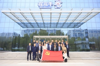 河南省财政厅、、河南农投集团赴森林舞会官网乳业集团结合发展“党建引领促发展 见学笃行促担任”主题党日活动